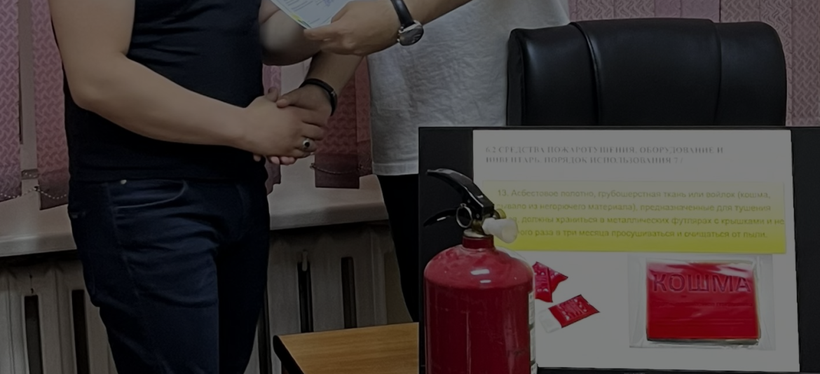 Сильный экспертный состав